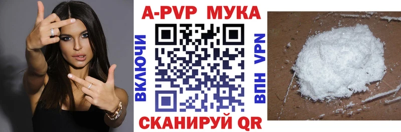 Alpha-PVP СК КРИС  Пестово 