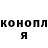 ГАШ Cannabis _Xiro_ _Baint_