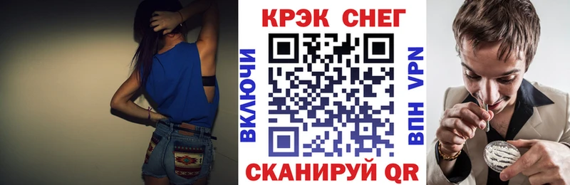 COCAIN VHQ Пестово