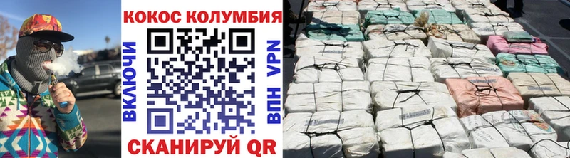 mega ONION  Пестово  Кокаин Fish Scale 