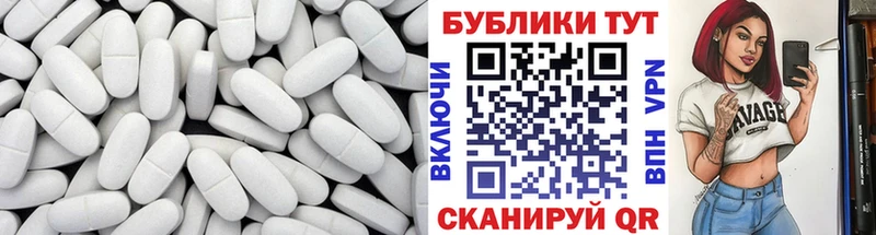 закладки  Пестово  Ecstasy 280мг 