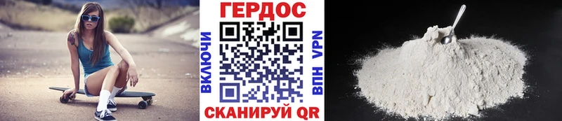 нарко площадка наркотические препараты Пестово ГЕРОИН белый