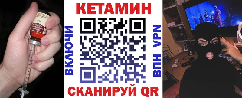 магазин продажи наркотиков  ссылка на мегу зеркало  КЕТАМИН ketamine  Пестово 