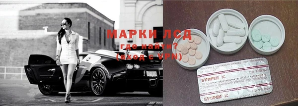 COCAINE Балахна