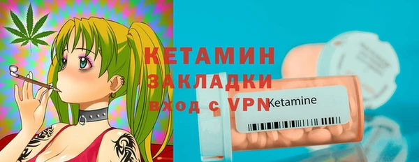 амфетамин Баксан