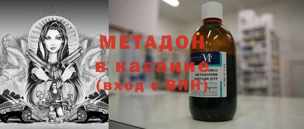 COCAINE Балахна