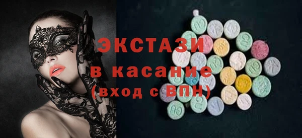 COCAINE Балахна