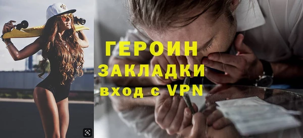 амфетамин Баксан
