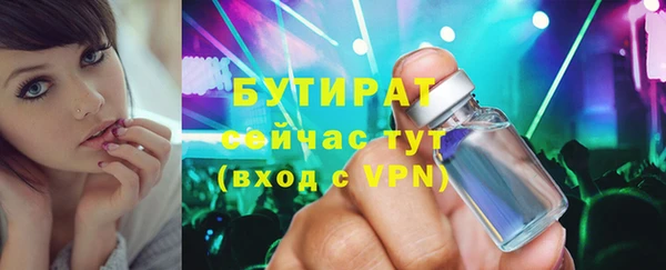 винт Балабаново