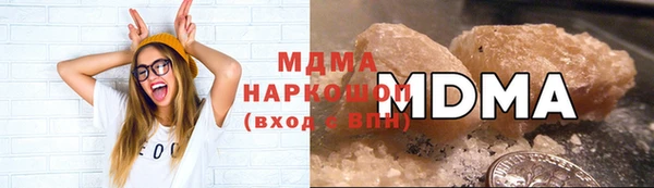 COCAINE Балахна