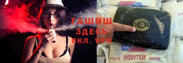 амфетамин Баксан