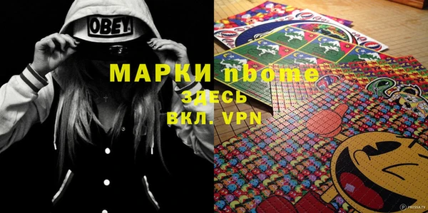 винт Балабаново