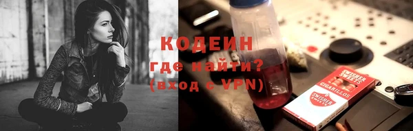 COCAINE Балахна