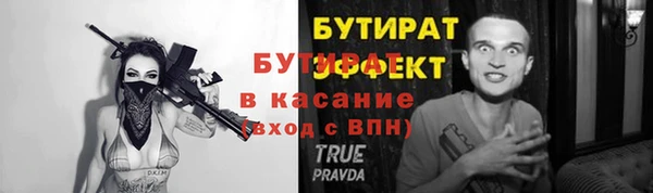 винт Балабаново