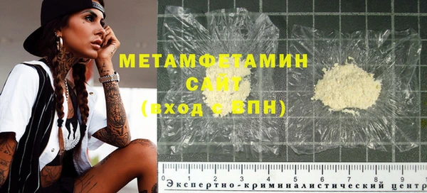 амфетамин Баксан