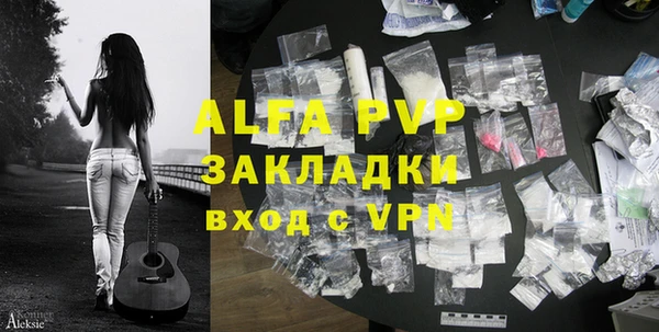 винт Балабаново