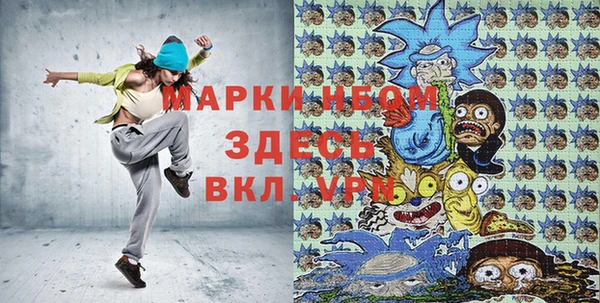 винт Балабаново
