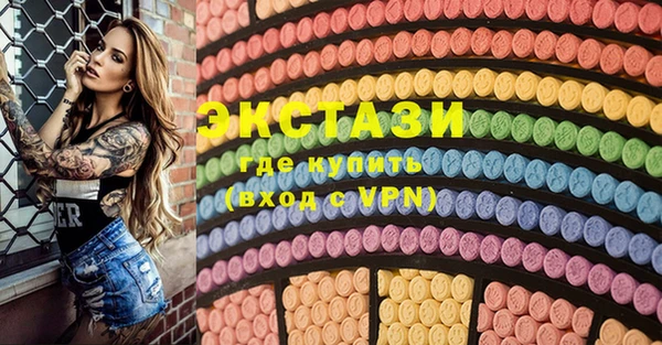 COCAINE Балахна