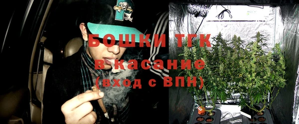 COCAINE Балахна