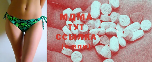 COCAINE Балахна