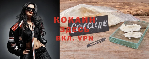 COCAINE Балахна