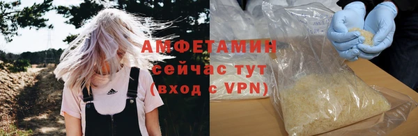 COCAINE Балахна