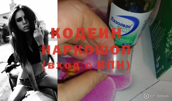 винт Балабаново