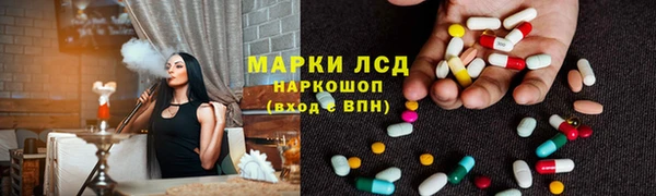 COCAINE Балахна