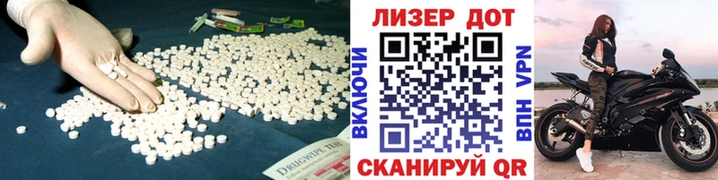 Лсд 25 экстази кислота  Пестово 