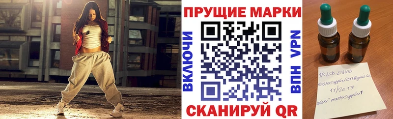 Наркотические марки 1,8мг  где найти наркотики  OMG вход  Пестово 